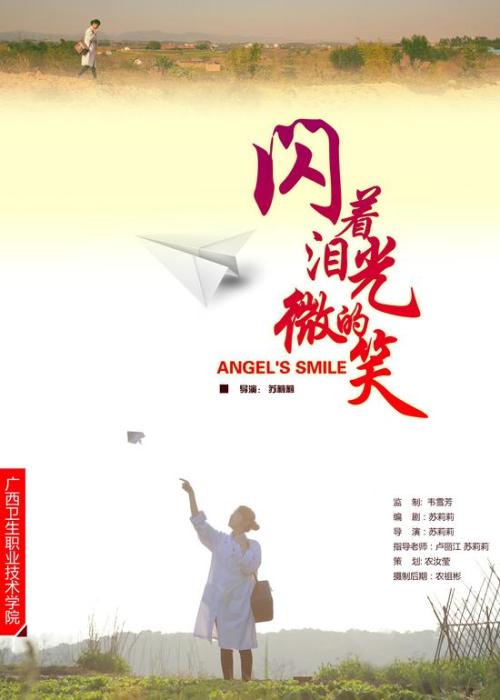 日本长崎总合科学大学硕士毕业证